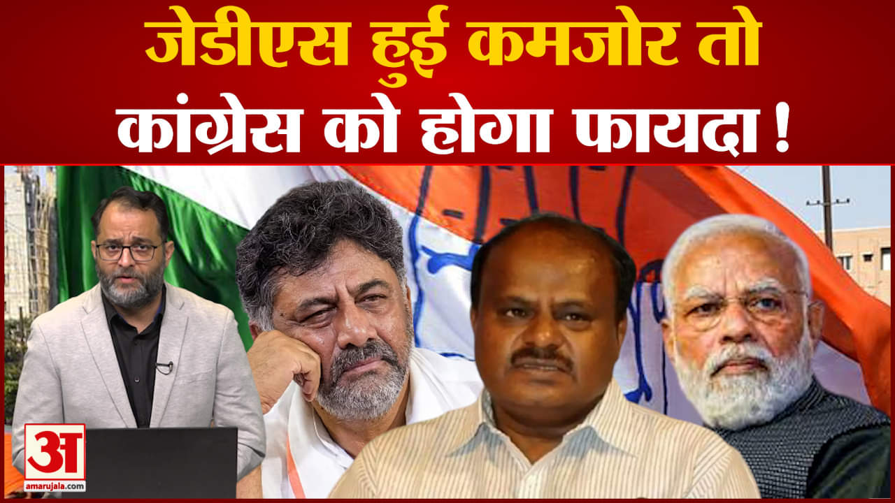 कर्नाटक चुनाव