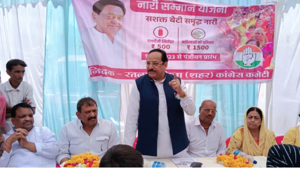 Kantilal Bhuria Controversial statement in ratlam said if Congress government comes will ban Bajrang Dal in MP