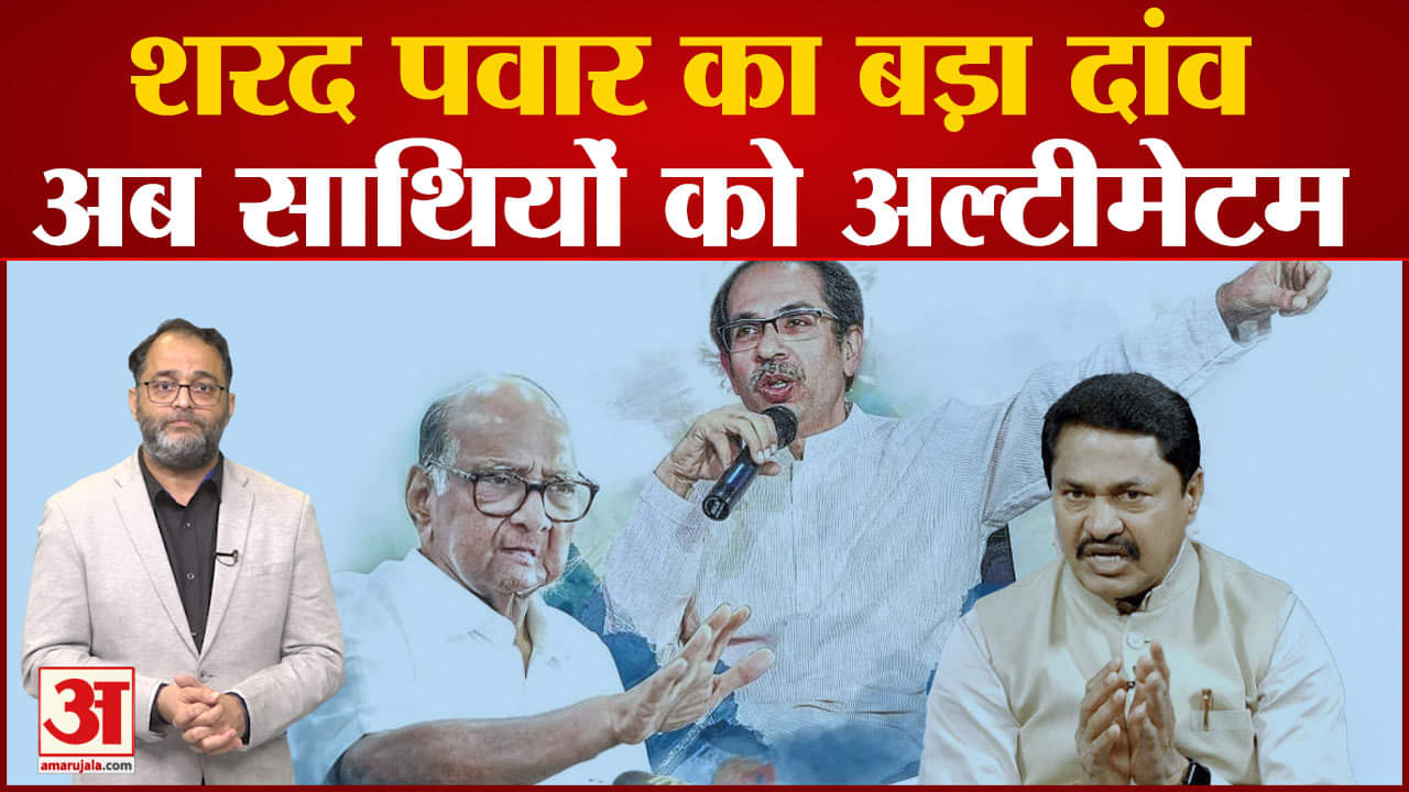 महाराष्ट्र