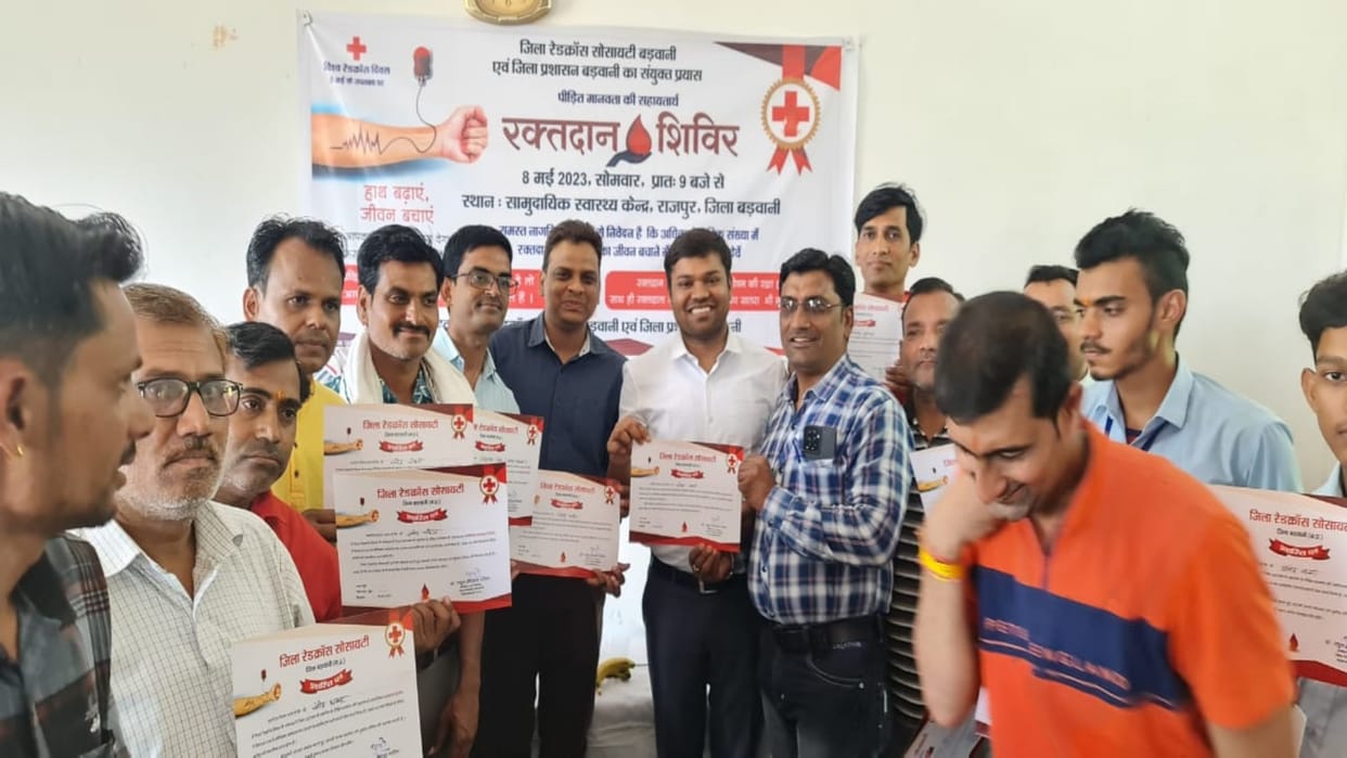 MP News 2021 units of blood collected in one day record for maximum blood donation in Barwani