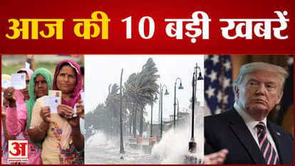 Assembly elections in Karnataka today, PM Modi will visit Rajasthan, including 10 big news