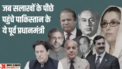 पाकिस्तान