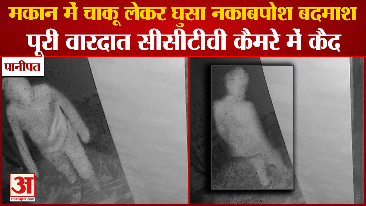 पानीपत