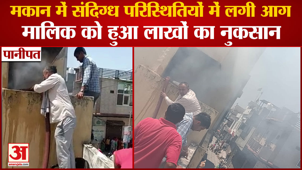 पानीपत