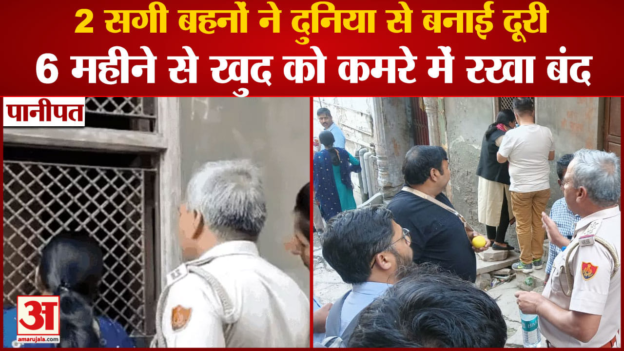 पानीपत