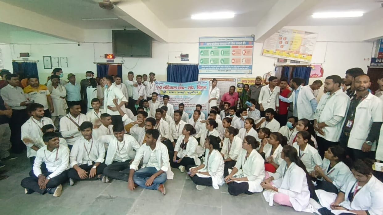 Para Medical Students protested by closing OPD for various demands in Supaul Sadar Hospital