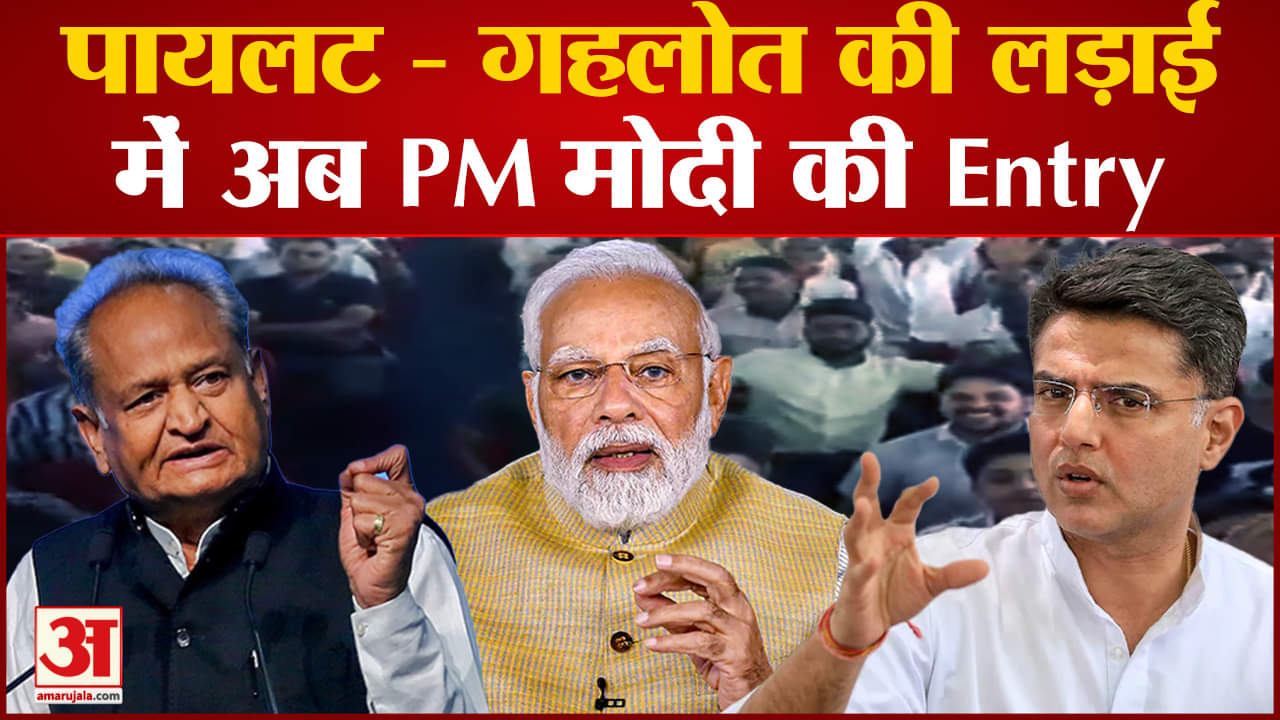 पीएम मोदी