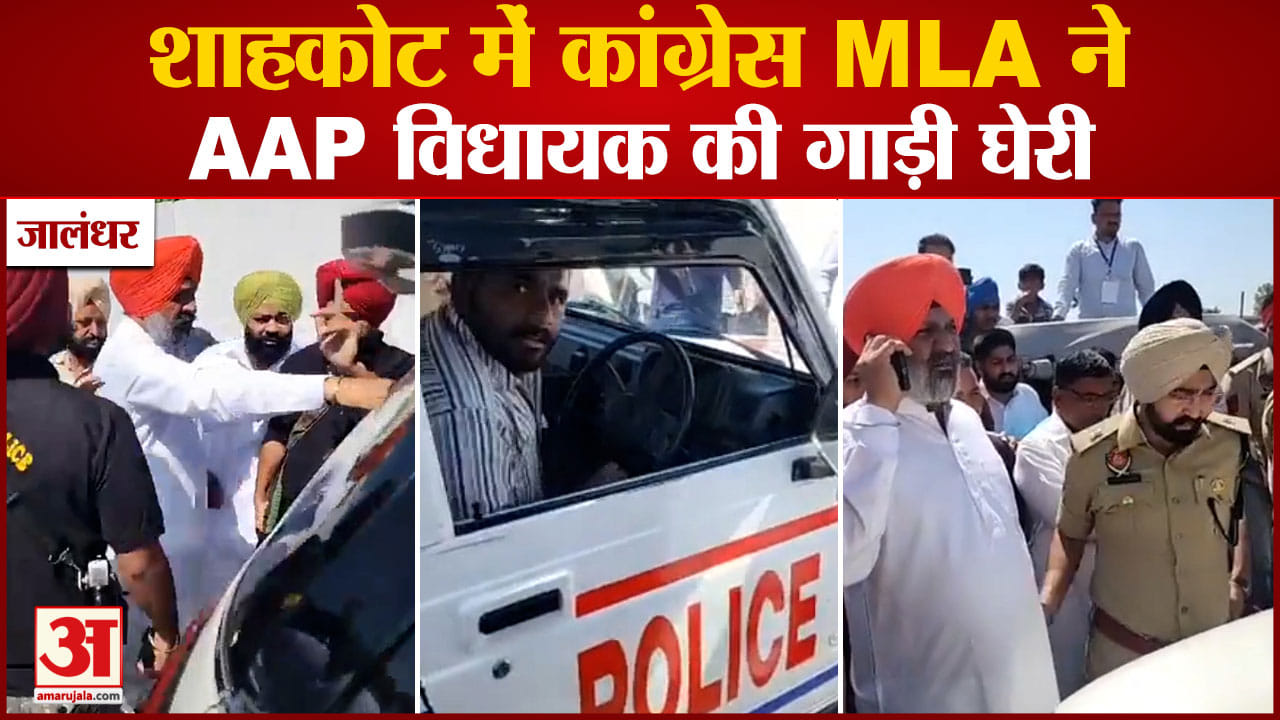 पंजाब
