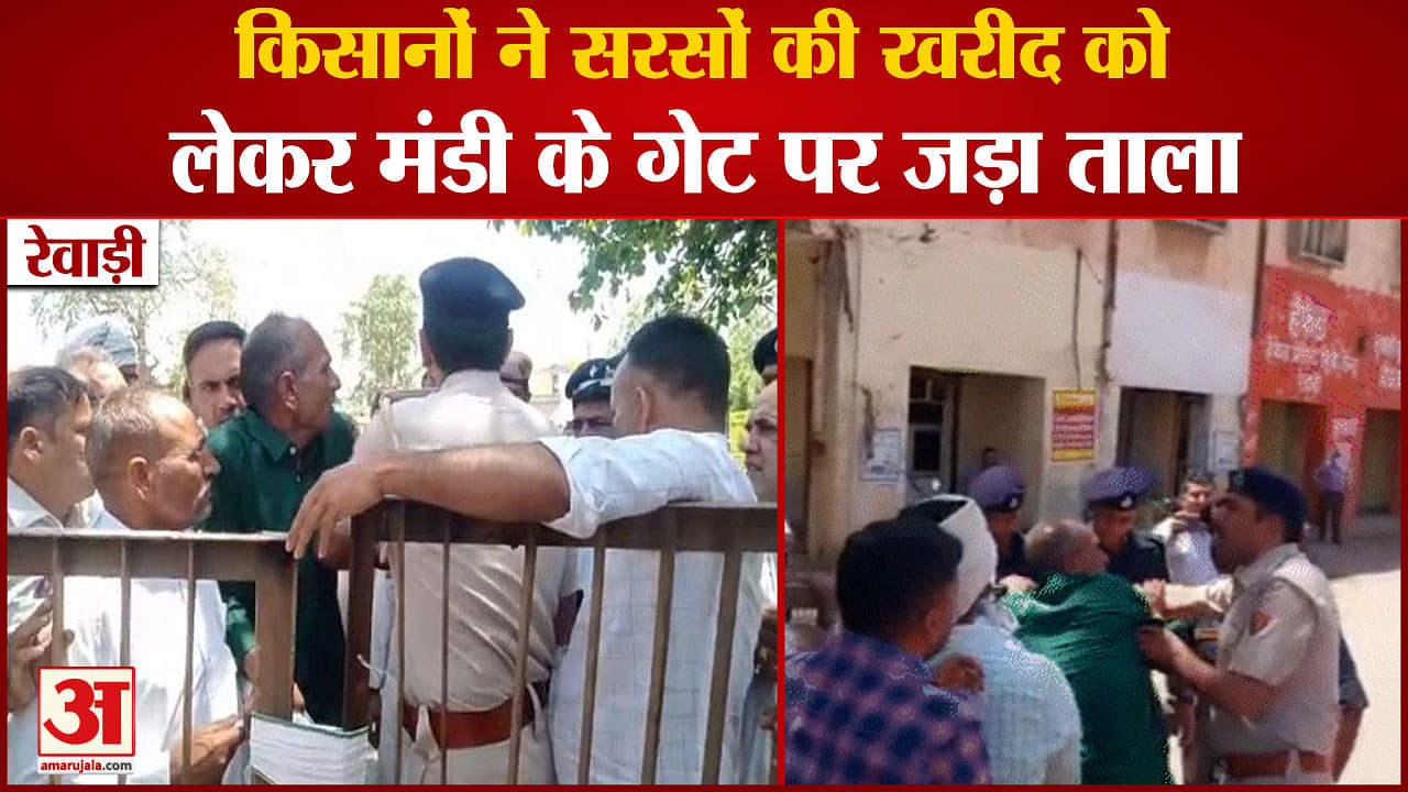 रेवाड़ी