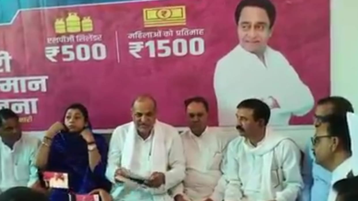 Insult of female leader in Nari Samman program, BJP made issue, targeted Kamal Nath