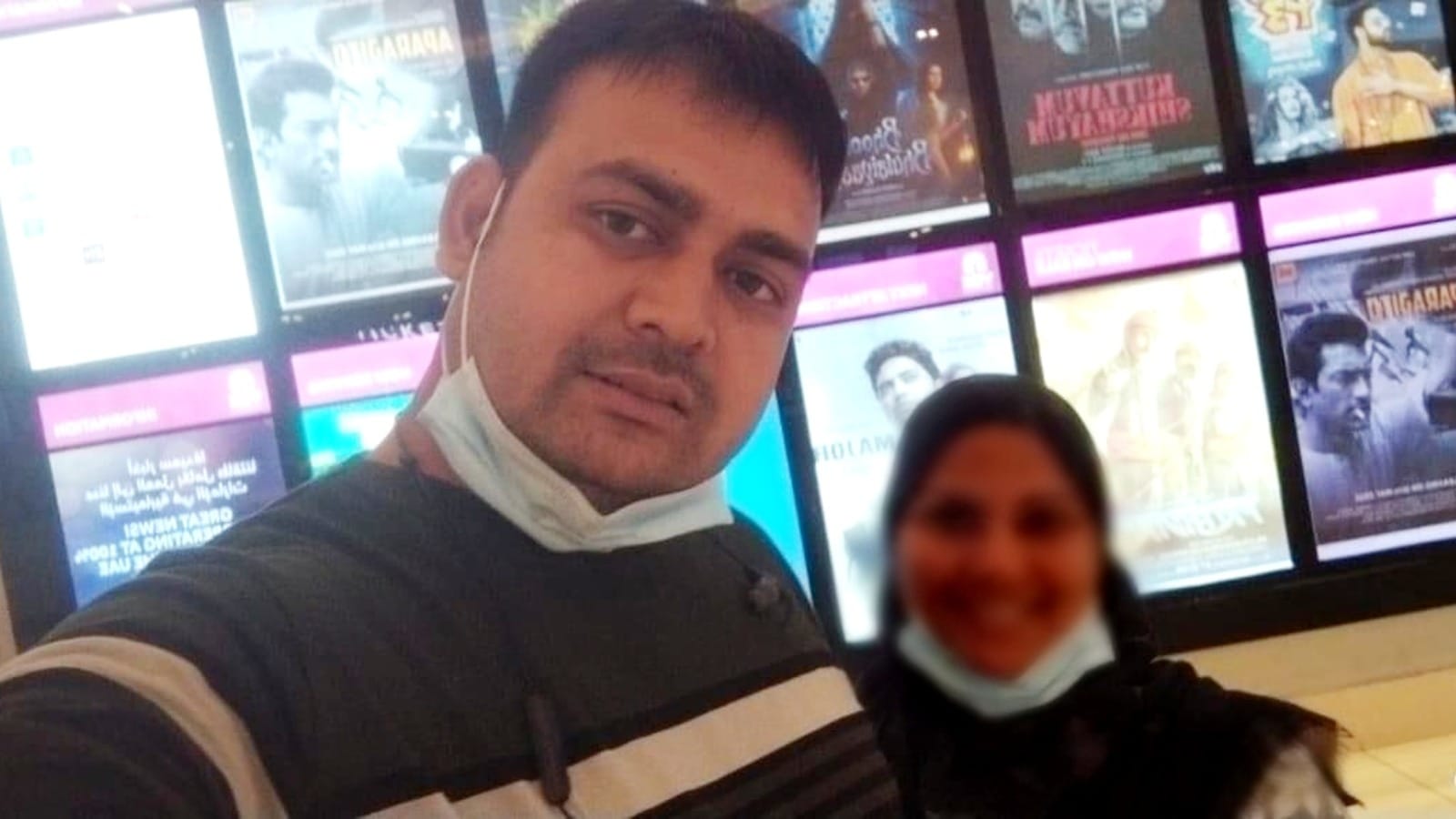 The Bihar Story :मोतिहारी के तारिफ ने यूपी की लड़की को फंसाया फिर दुबई