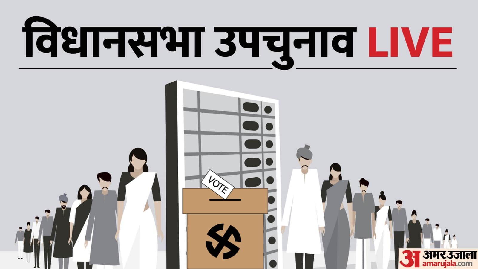 Top News Headline Today Important And Big News Stories Of 10 May 2023 Updates On Amar Ujala