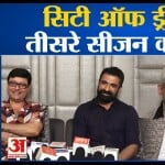 सिटी ऑफ ड्रीम्स