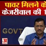 सीएम केजरीवाल