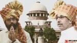 महाराष्ट्र सियासी संकट पर सुप्रीम कोर्ट का बड़ा फैसला।