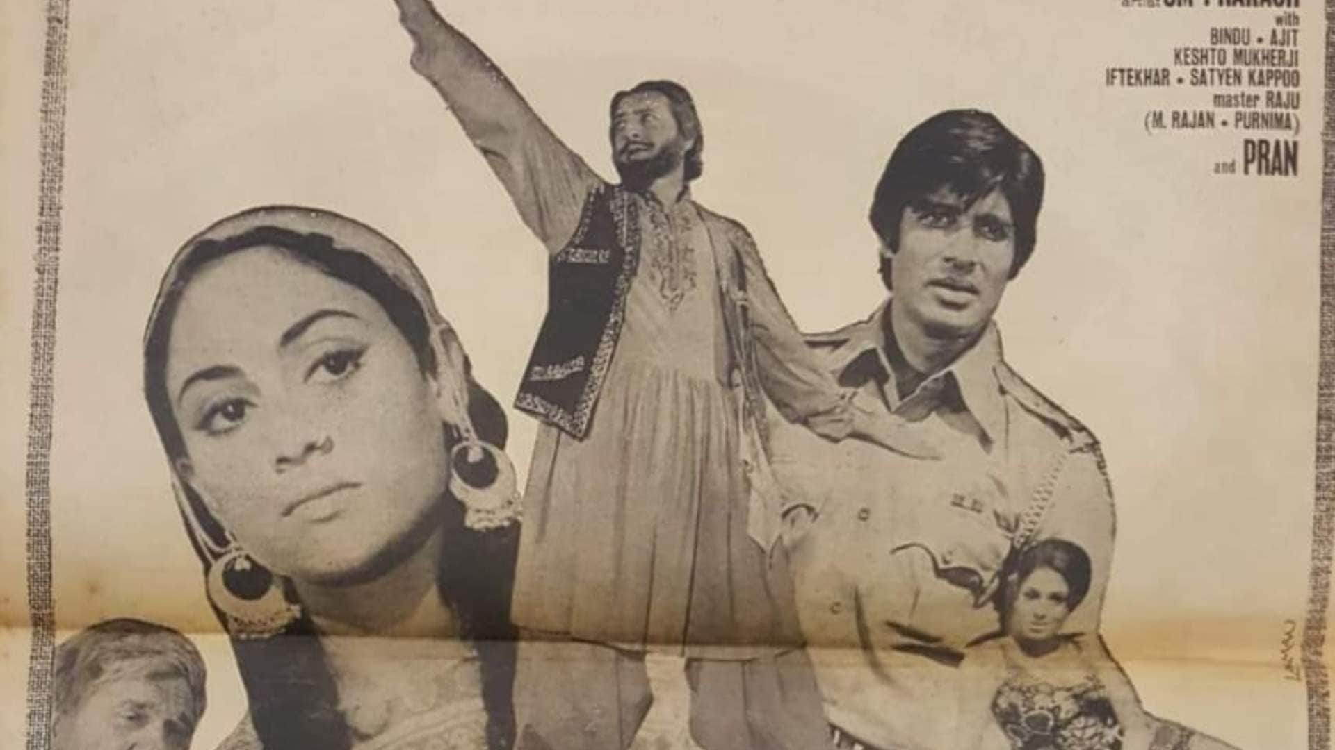 50 Years of zanjeer movie Bioscope with pankaj shukla Amitabh bachchan Jaya Bhaduri Pran Prakash Mehra