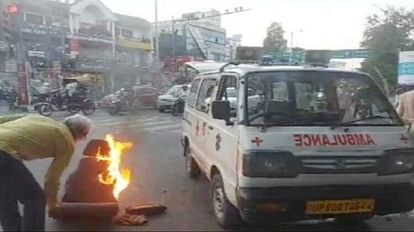 Ambulance carrying patient caught fire in agra