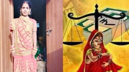 Bihar Crime: नालंदा में बाइक के लिए विवाहिता की हत्या, तीन साल पहले हुई थी शादी, ससुराल वाले घर छोड़कर भागे Bihar Crime Married woman murdered for bike in Nalanda