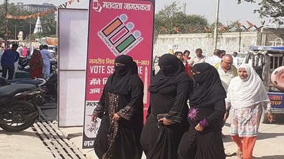 Aligarh News: मुस्लिम इलाकों में धीरे-धीरे बढ़ी मतदान की रफ्तार, मतदाता सूची से गायब मिले नाम The speed of voting increased gradually in Muslim areas