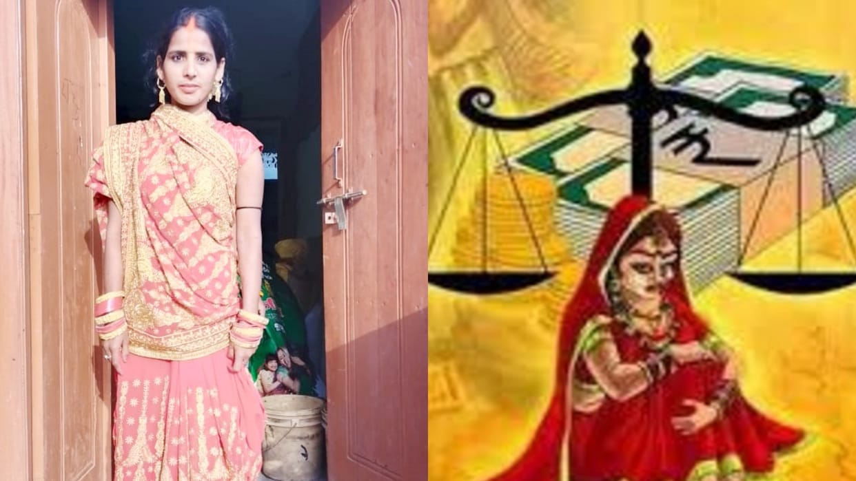 Bihar Crime Married woman murdered for bike in Nalanda