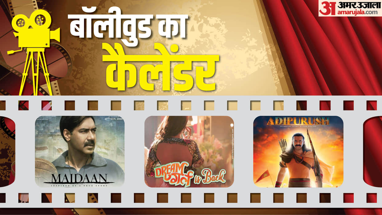 SRK film Jawan ajay devgn maidan ayushmann khurrana dream girl 2 prabhas adipurush release date postponed