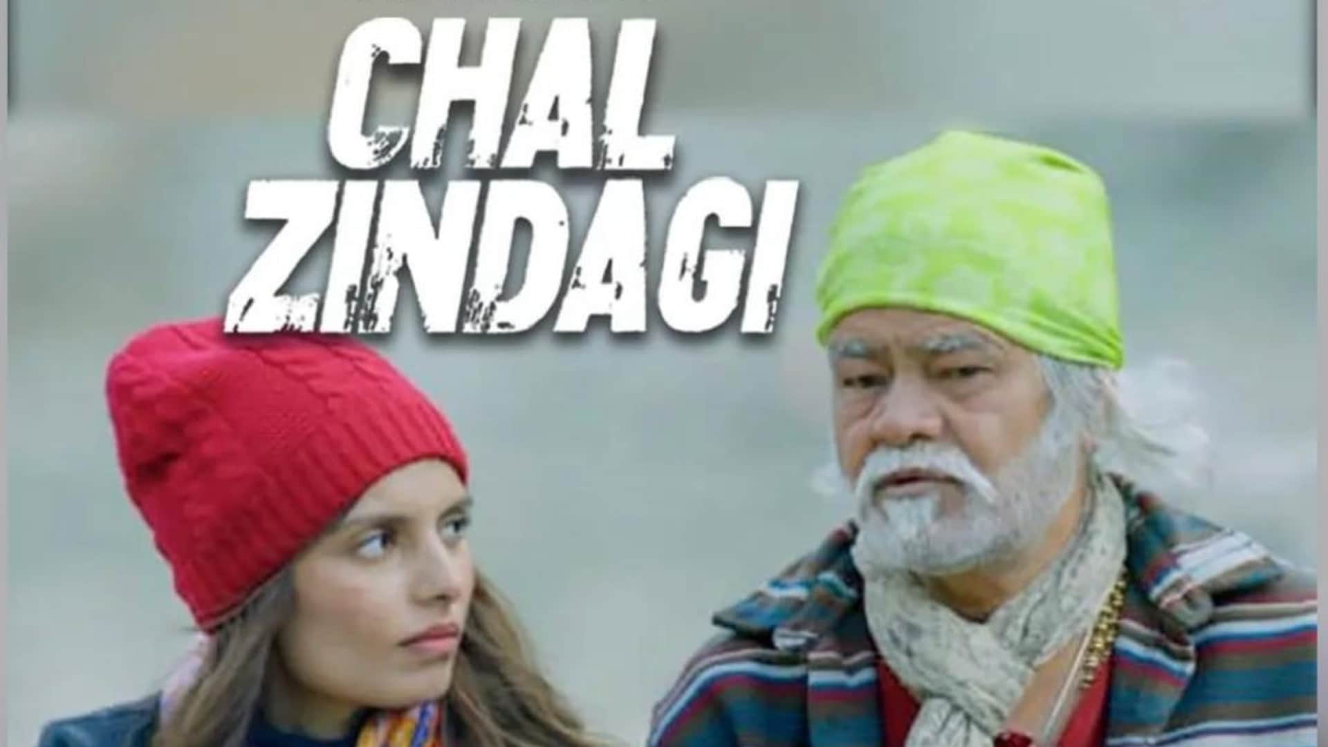 Kumar Shanu Daughter Shannon K Will Debut in Cannes International Film Festival