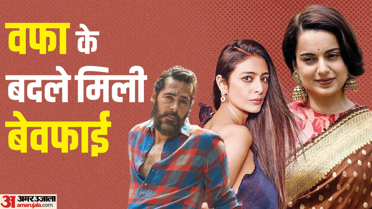 These Stars Are Living Single Life After HeartBreak Salman Khan to Kangana Ranaut