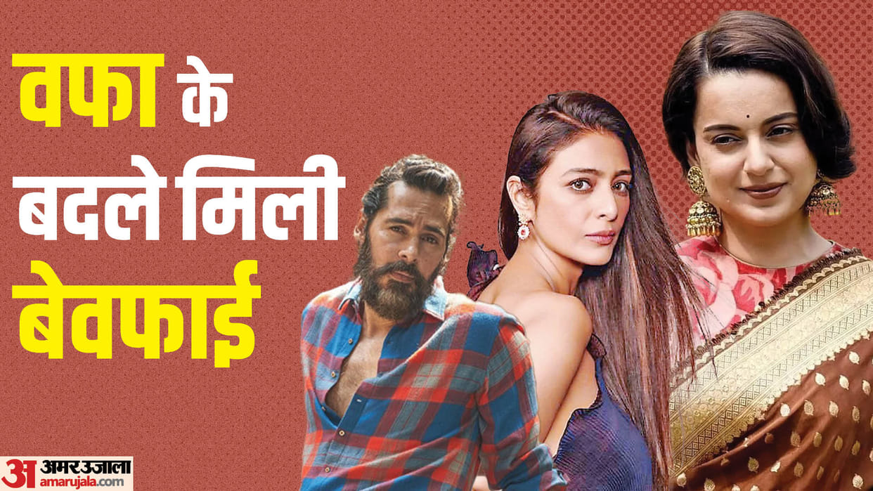 These Stars Are Living Single Life After HeartBreak Salman Khan to Kangana Ranaut