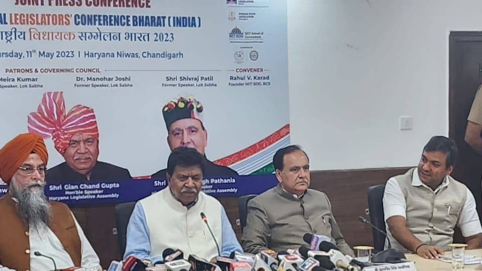 National Legislature Conference will be held in Mumbai from June 15-17