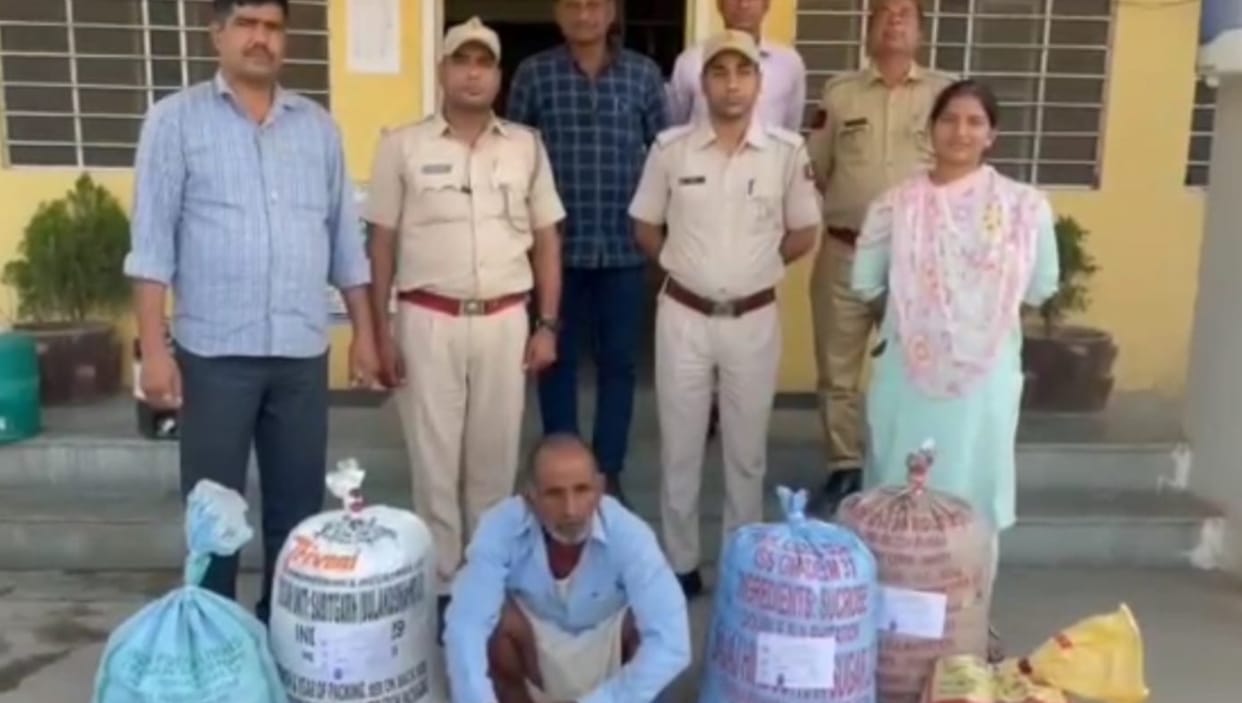 29 kg doda found from 68 year old man in Sikar  police arrested the accused and seized doda