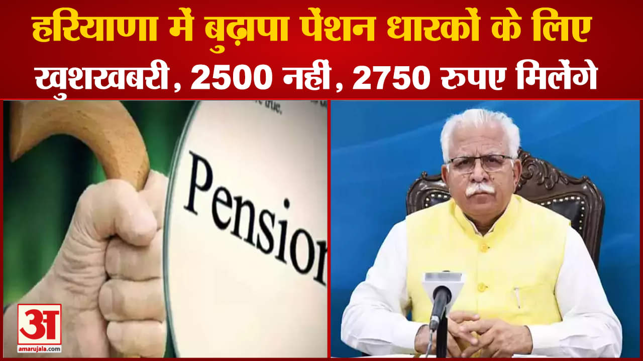 हरियाणा सरकार