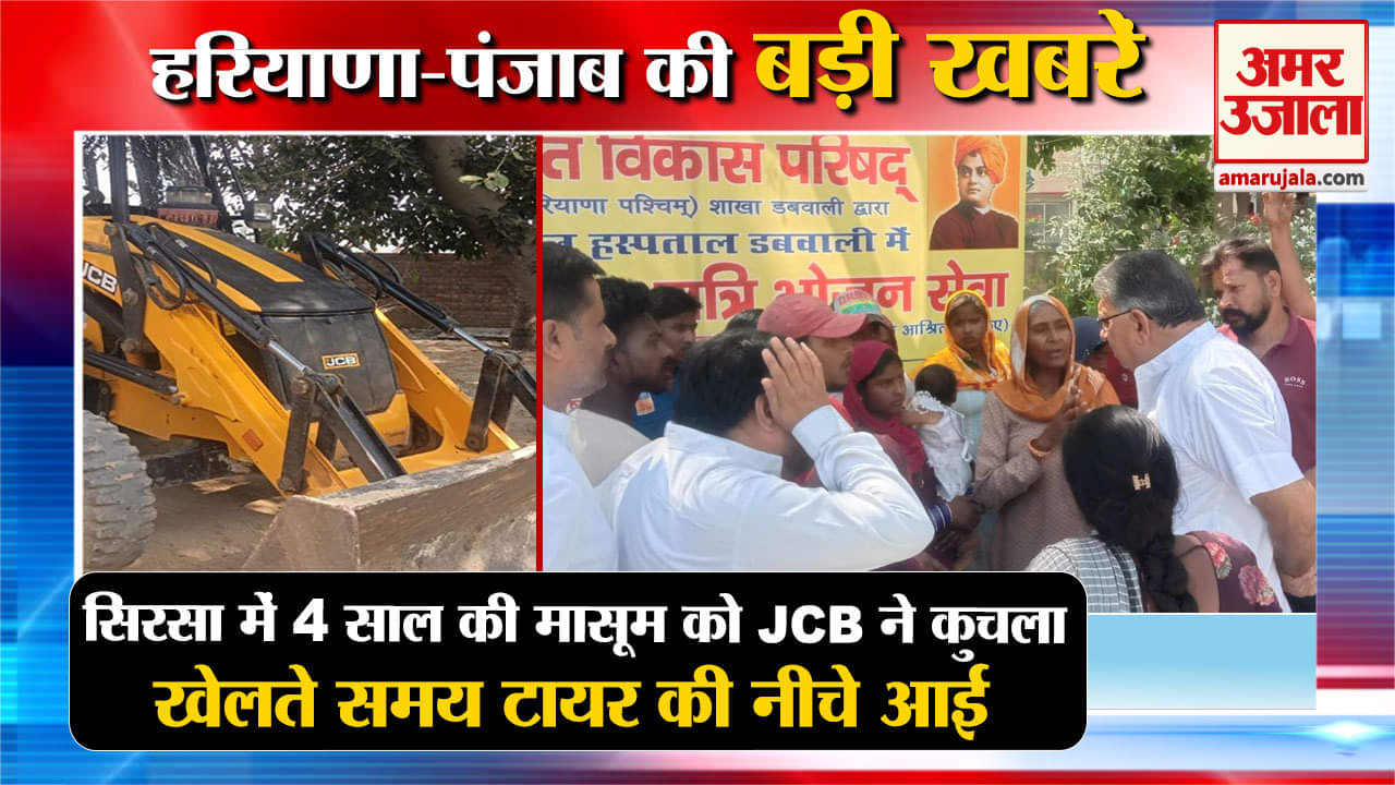 हरियाणा न्यूज