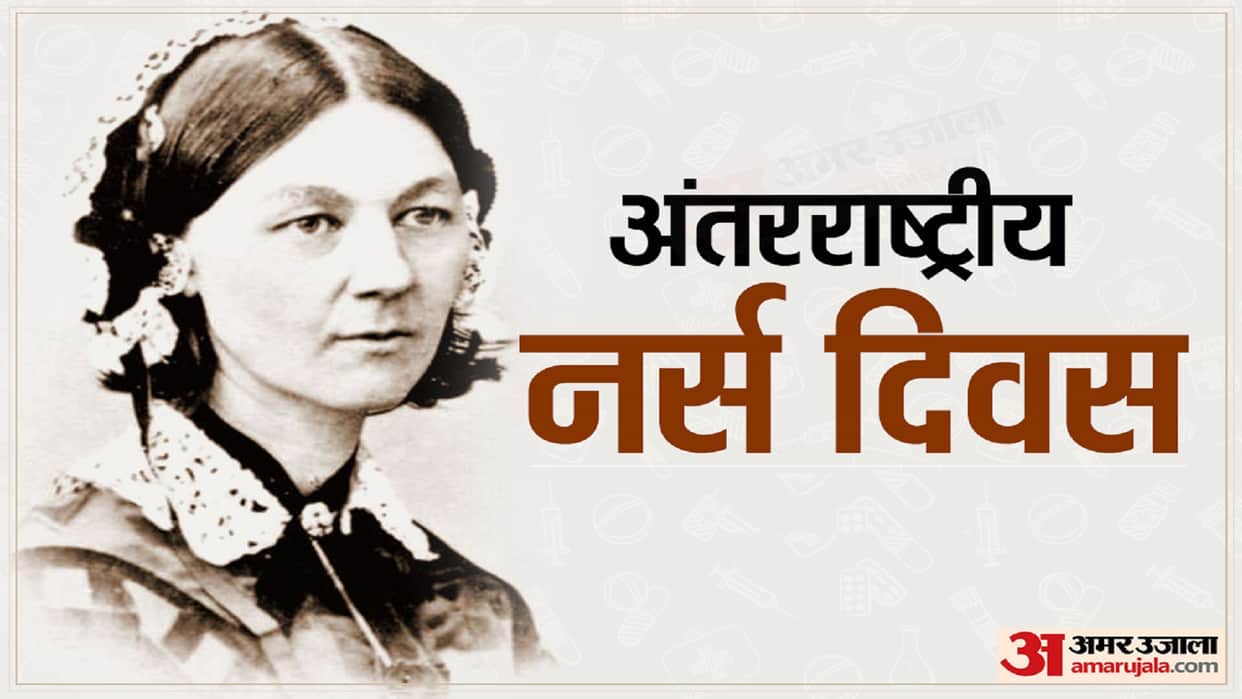 International Nurses Day 2023 Date 12 May History Significance Theme in Hindi