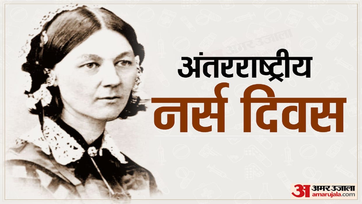 International Nurses Day 2023 Date 12 May History Significance Theme in Hindi