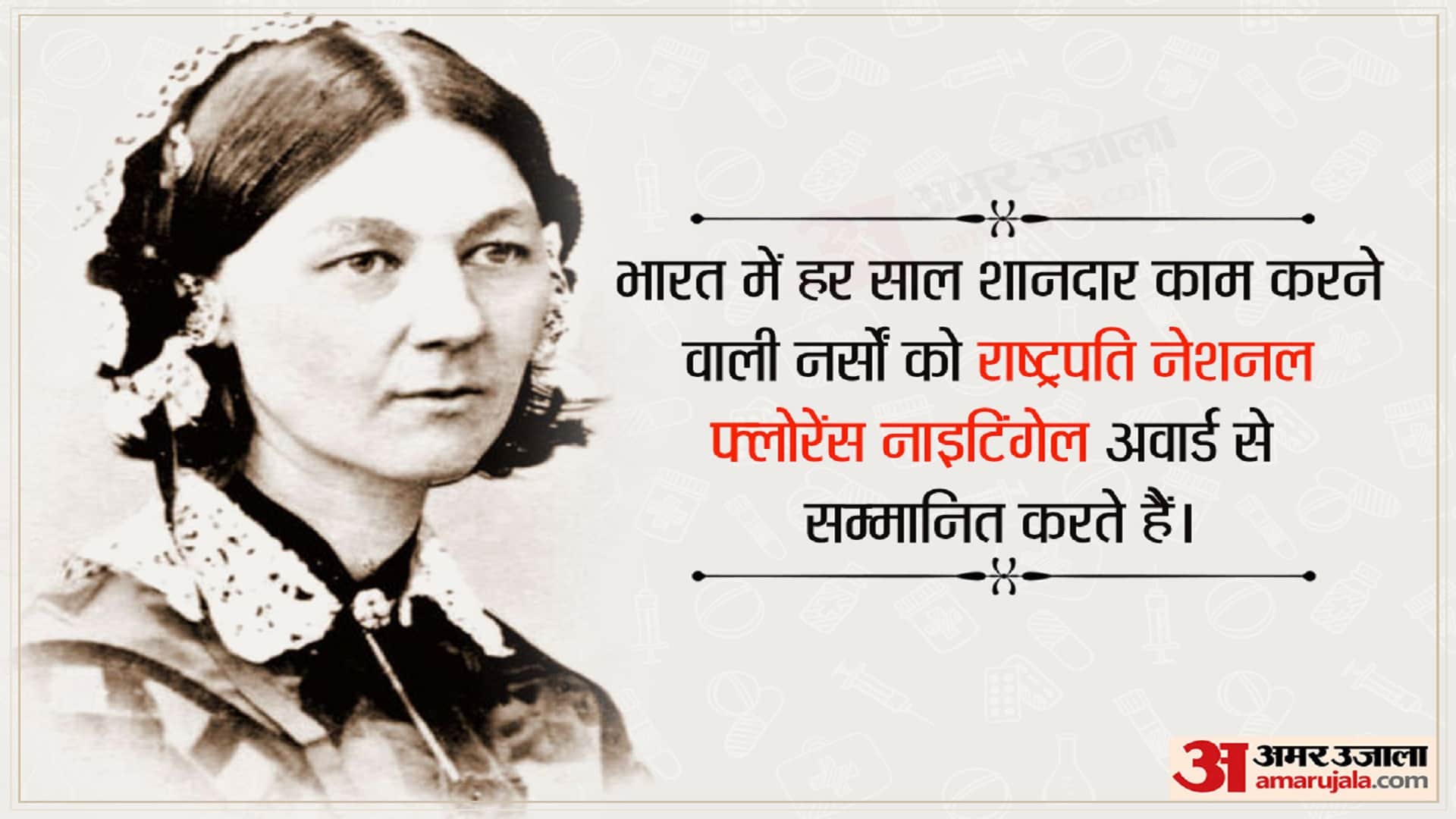 International Nurses Day 2023 Date 12 May History Significance Theme in Hindi