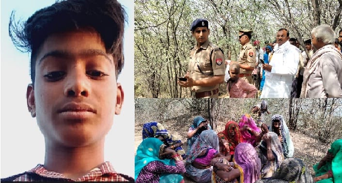 Boy was missing for 10 days in Hamirpur, rotten dead body was found hanging from the tree, Know the matter