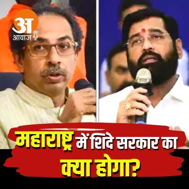 महाराष्ट्र