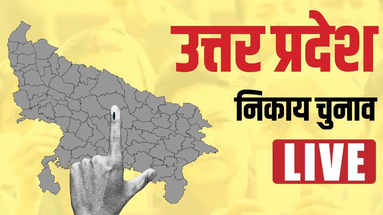 Top News Headline Today Important And Big News Stories Of 11 May 2023 Updates On Amar Ujala