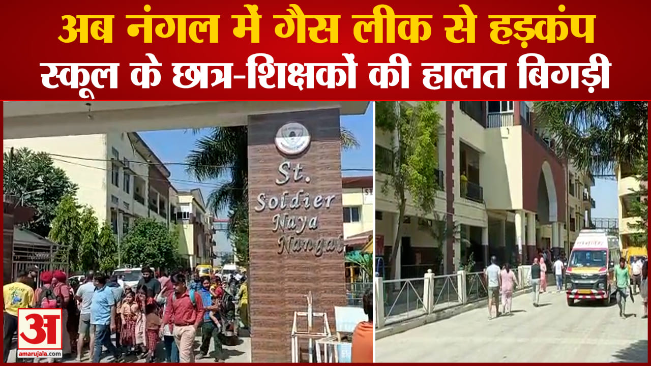 पंजाब
