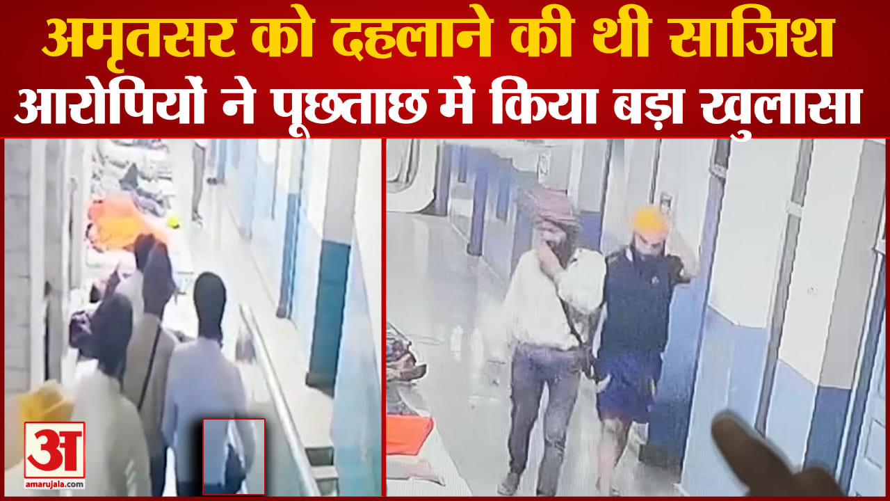 पंजाब