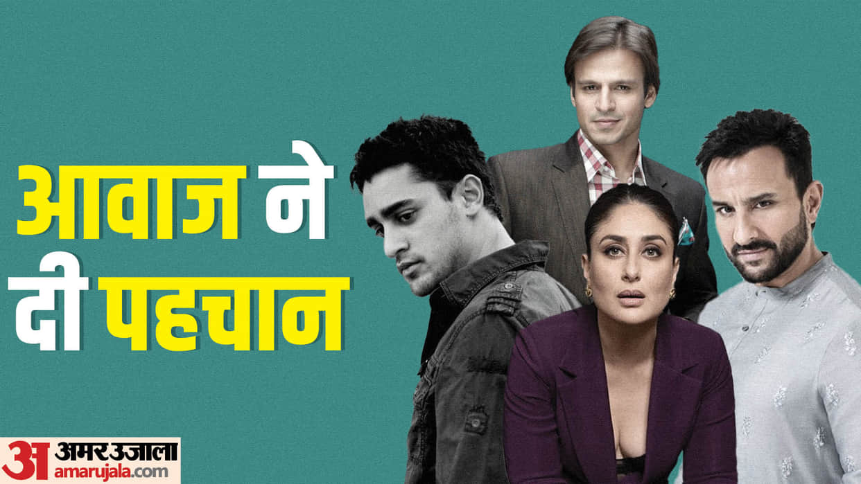 Saif Ali Khan Priyanka Chopra Kareena Kapoor Vivek Oberoi These Stars Magic Of Voice In Animated Films read