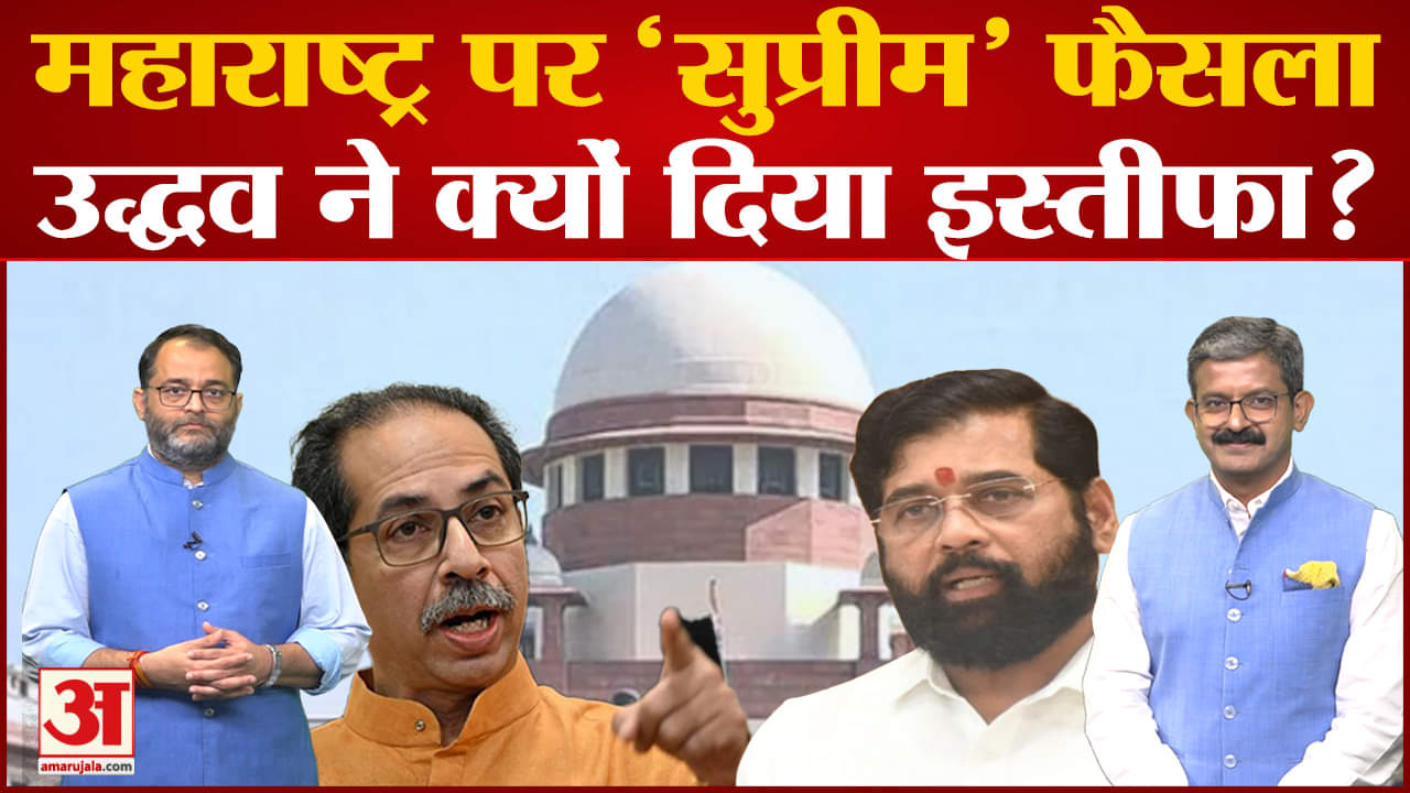 सुप्रीम कोर्ट