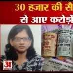 भोपाल न्यूज
