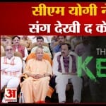 सीएम योगी