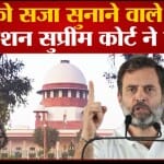 राहुल गांधी
