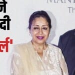 सतीश कौशिक, शशि कौशिक