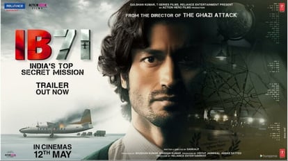 IB71 Movie Review: देशभक्ति का गुमनाम पाठ लेकर आई विद्युत की नई फिल्म, संकल्प रेड्डी के साथ मिलकर सजाई चौसर IB 71 Movie Review: Vidyut Jammwal film 71 saga around the Indo Pak standoff land despite Vishal Anupam Danny