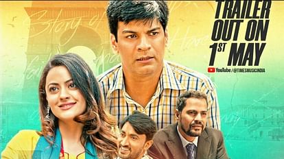 Ab Dilli Dur Nahin Review: संघर्ष के सबक सिखाती इमरान की डेब्यू फिल्म, यूपीएससी परीक्षा की राह दिखाती कहानी Ab Dilli Dur Nahin Review Imran Zahid debut film teaches lessons of struggle and showing the way to UPSC exam