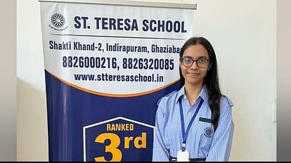 CBSE Result 2023: गाजियाबाद की छात्रा आस्था मिश्रा के 99.4% अंक; इस बार भी लड़कों से आगे रहीं लड़कियां Cbse class 12 Result 2023 out at cbse.nic.in Digilocker Class 12 results overall pass percentage stands 87.33