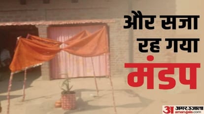 bride refused to marry after seeing the drunken groom in Bareilly